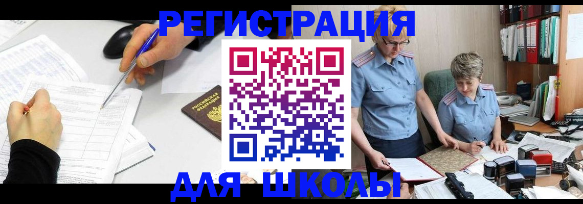 временная регистрация собственник в Сельцо