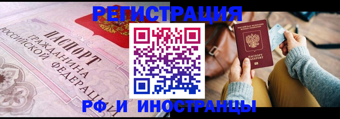 регистрация для дет. сада в Сельцо